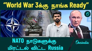 Russia | Russia is ready for a War Against