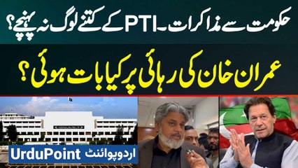 PTI Aur Hukumat Ke Darmiyan Makazrat - Closed Room Me Kiya Bat Hovi? Sahibzada Hamid Raza Interview