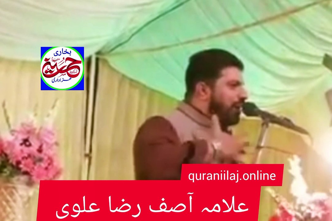 اسلام کی پہلی دعوت اور محمد ﷺ کا پہلا آفیشل خطاب