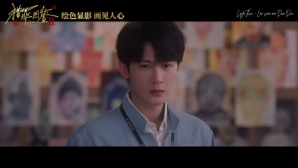 [Vietsub | Trailer 3] Lạp tội đồ giám 2 - 241205