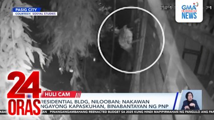 Residential bldg, nilooban; Nakawan ngayong Kapaskuhan, binabantayan ng PNP | 24 Oras