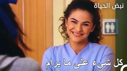 قامت زينب بإجراء العملية الجراحية  - الأطباء الحلقة 45