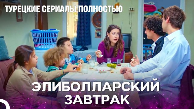 Завтрак — Наша Тонкая Линия - Наша история