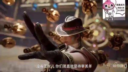 (80HD)Soul Land 2 The Peerless Tang Clan Episode 80  Multi-SUB(斗罗大陆Ⅱ绝世唐门)