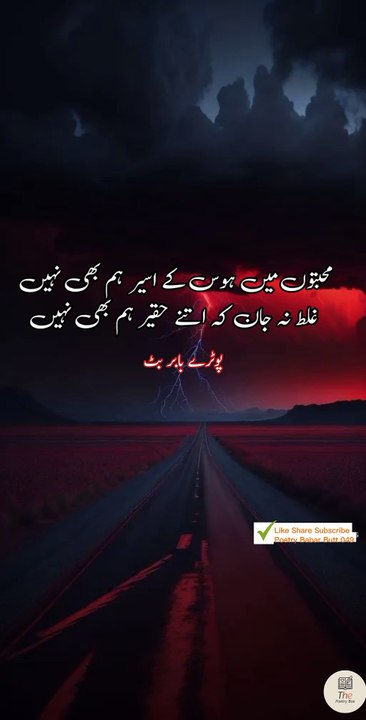 Muhabbatun main hawas k .... Urdu sad poetry shayari status