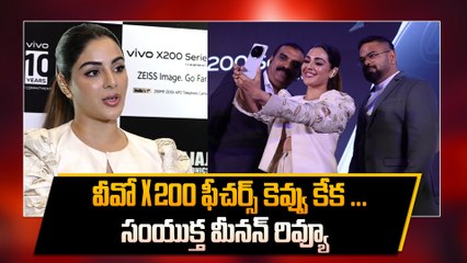 Vivo X200 Pro Specifications Explain చేసిన Samyuktha Menon | Filmibeat Telugu
