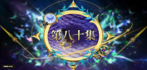 Idn Sub [Soul Land 2: The Peerless Tang Clan] BA 80