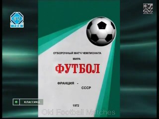 1974 FIFA World Cup Qualification - France v. Soviet Union