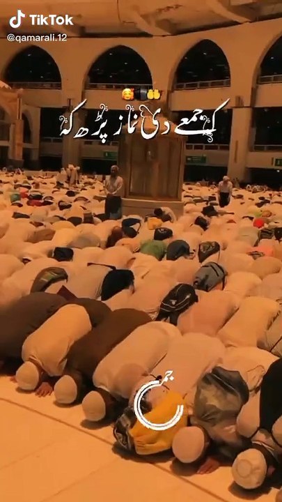 Jumma mubarak