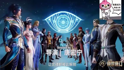 80-HD.Douluo Dalu II: Jueshi Tangmen Episode 80HD ตำนานจอมยุทธ์ภูตถังซาน (斗罗大陆Ⅱ绝世唐门)