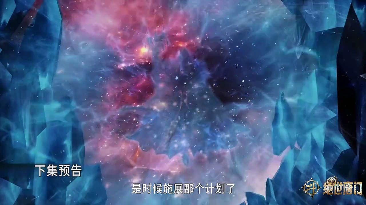 [Ep81PV] The Peerless Tang Sect Episode 81HD (Soul Land 2 Juensi Tangmen)(斗罗大陆Ⅱ绝世唐门) PREVIEW