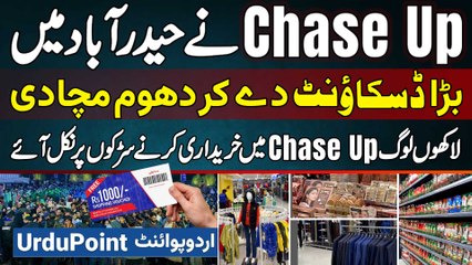 CHASE UP Mall Hyderabad Ne Big Discount De Ke Dhoom Macha Di - Lakho Log Purchasing Karne Nikal Aaye