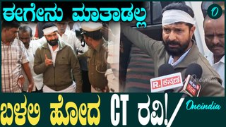 CT Ravi ಸಿದ್ದರಾಮಯ್ಯ ಸರ್ವಾಧಿಕಾರದಲ್ಲಿ ಮಾತ್ರ ಹೀಗೆಲ್ಲ ನಡೆಯುತ್ತೆ