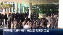 민주, 석동현 변호사 고발…“내란 선전”