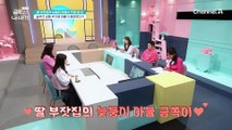 ♨달라진 금쪽이♨ 생애 첫 '멈춤 훈련'에 도전한 금쪽이! 잘 참을 수 있을까?!