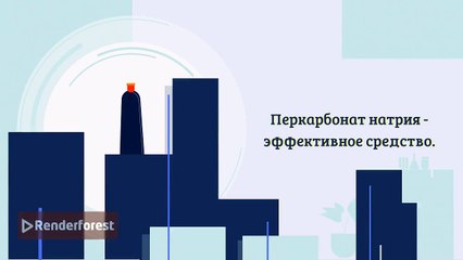 🎥 Découvrez les merveilles du percarbonate de sodium! 🌿✨