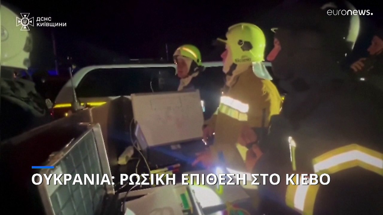 Πόλεμος στην Ουκρανία: Μαζική ρωσική πυραυλική...