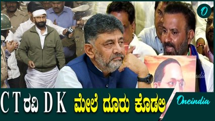 ಬಿಜೆಪಿ ಕಛೇರೀಲಿ ಅಂಬೇಡ್ಕರ್ ಫೋಟೋ ಇಡಲ್ಲ  Lakshmi javascript:void(0);Hebbalkar | Santosh lad  | C T Ravi