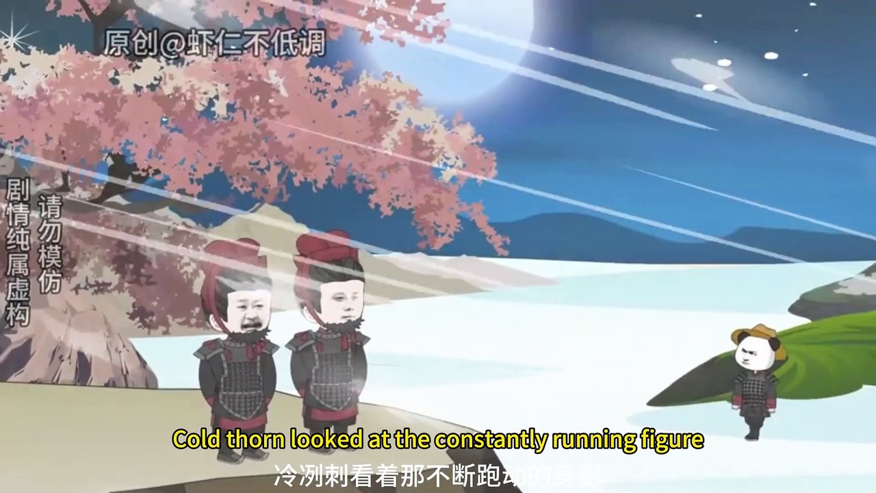 "Shrimp and Ying Zheng Series Animation VIII: The Rise of the Great Qin Dynasty"