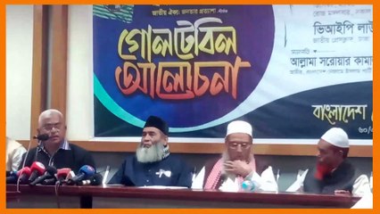 ১৯৭১ সালে মার্চ থেকে ডিসেম্বর সেটা প্রকৃতপক্ষে স্বাধীনতা ছিল এবং স্বাধীনতার বিজয় ছিলো-বিএনপি নেতা