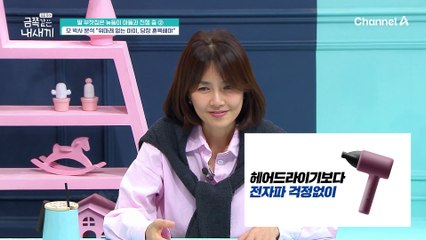 "이제 진짜 우리 아빠다웠어" 아빠의 엄격한 훈육이 고마웠던 금쪽이