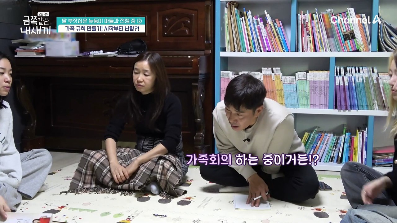 ♨솔루션 돌입♨ 계급장(?) 떼고 아빠와 검도 한판! 마음 다스리는 법을 배우는 금쪽이