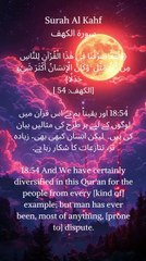 "The Quran: A book of endless parables for humanity. Yet, we often choose to argue. #Quran #wisdom #humannature #reflection"