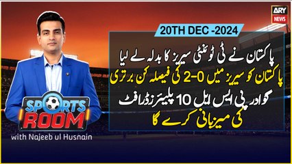 Sports Room | Najeeb-ul-Husnain | ARY News | 20th December 2024