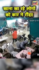 Khana khate hue logo ko rawnda