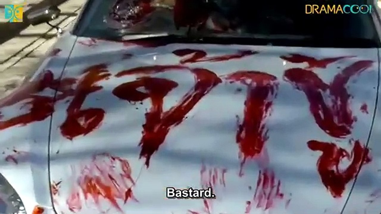 My Ex (2009)