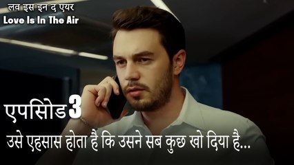 उसे एहसास होता है कि उसने सब कुछ खो दिया है...- एपिसोड 3