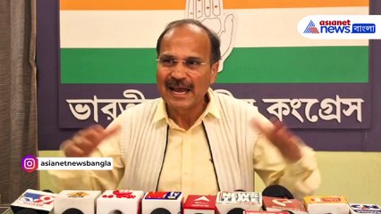 ‘তৃণমূলের জন্য পশ্চিমবঙ্গে মৌলবাদীদের কোন বাধা নেই!’ তৃণমূলকে তোপ অধীরের