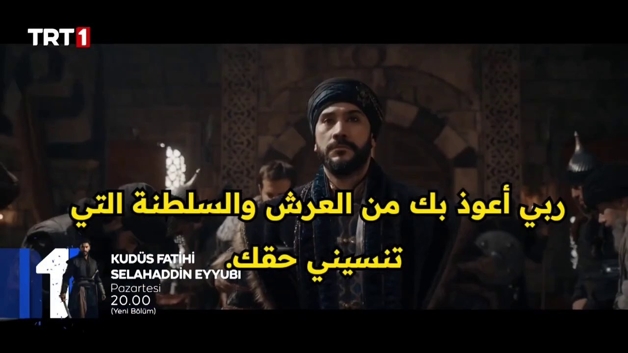 مسلسل صلاح الدين الأيوبي فاتح القدس الحلقه 38...