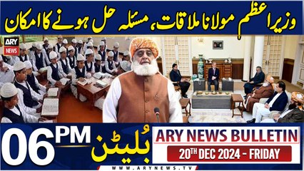 ARY News 6 PM Bulletin | 20th DEC 2024 | Faz lur Rehman's Big Statement