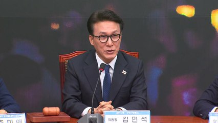 민주, '외환 유치 전담팀' 구성..."추가 고발 진행" / YTN