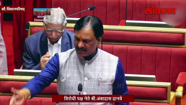 बीड हत्या प्रकरण..वाल्मिक कराडला राजकीय आश्रय.. अंबादास दानवेंचा आरोप का?