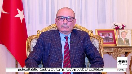 سفير تركيا لدى مصر للعربية: الأحداث في سوريا كانت تؤثر على تركيا