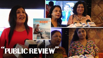 PUBLIC REVIEW Of Film Vanvaas
