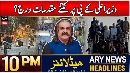 ARY News 10 PM Headlines | 20th DEC 2024 | How many Cases are Registered Against the CM KPK?
