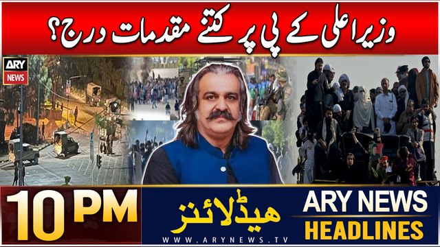 ARY News 10 PM Headlines | 20th DEC 2024 | How many Cases are Registered Against the CM KPK?