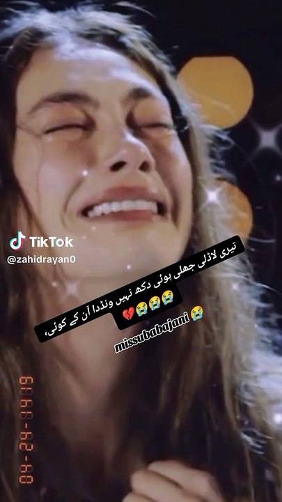 Baba ki judai