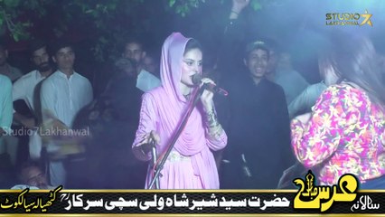 Muskan Noshahi Live Show Kuthiala Sialkot |  Sufi Kalam | Ishq Bulle Nu Nachawe Yar Nachna Painda Ae