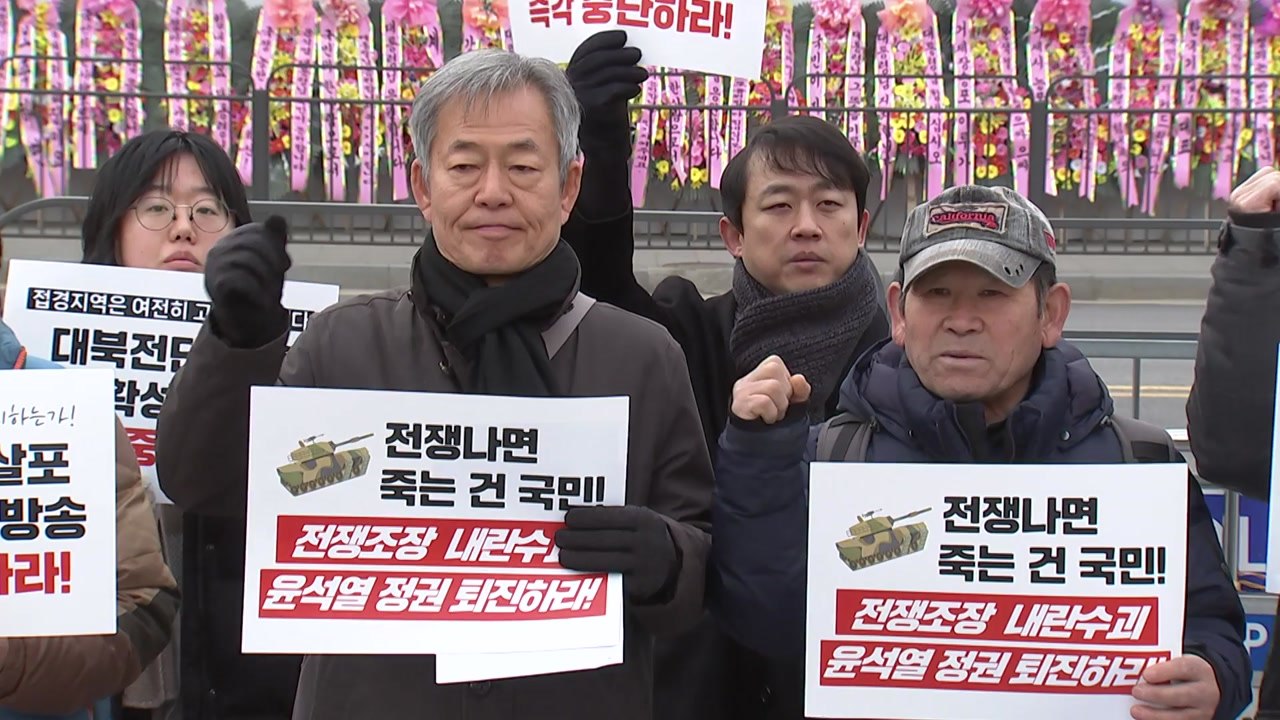 접경지 주민 "남북 국지전 유발 정황...처벌해야" / YTN