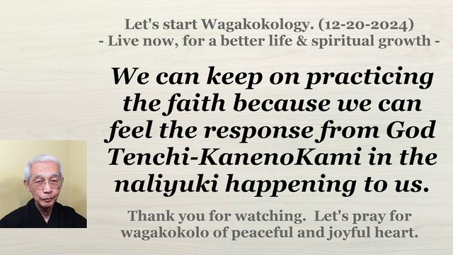 We can feel the response from God Tenchi-KanenoKami in the naliyuki happening to us 12-20-2024.