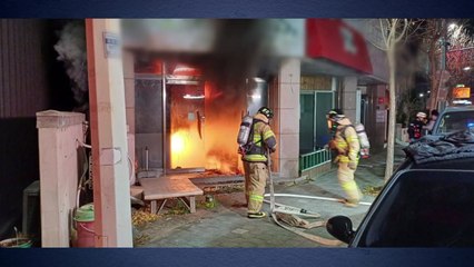 포항 장성동 식당에서 불...인명피해 없어 / YTN