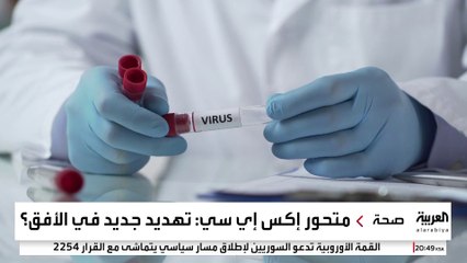 كورونا يثير القلق العالمي مجددا بسبب المتحور الجديد