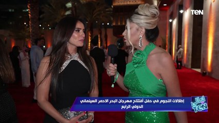 الفنانة زينة تتألق على السجادة الحمراء..وتعلق على مشاركتها الأولى في "مهرجان البحر الأحمر السينمائي"