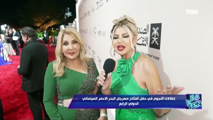 نادية الجندي من مهرجان البحر الأحمر السينمائي: انا بحب الفنان الجاد الملتزم اللي بيحب فنه
