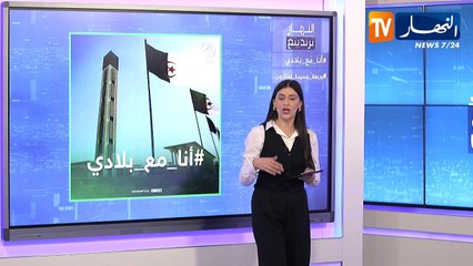 النهار ترندينغ: ذباب إلكتروني مخزني يحاول إنتحال صفة الجزائريين وورطة جديدة يقع فيها مكرون في مستعمرة مايوت