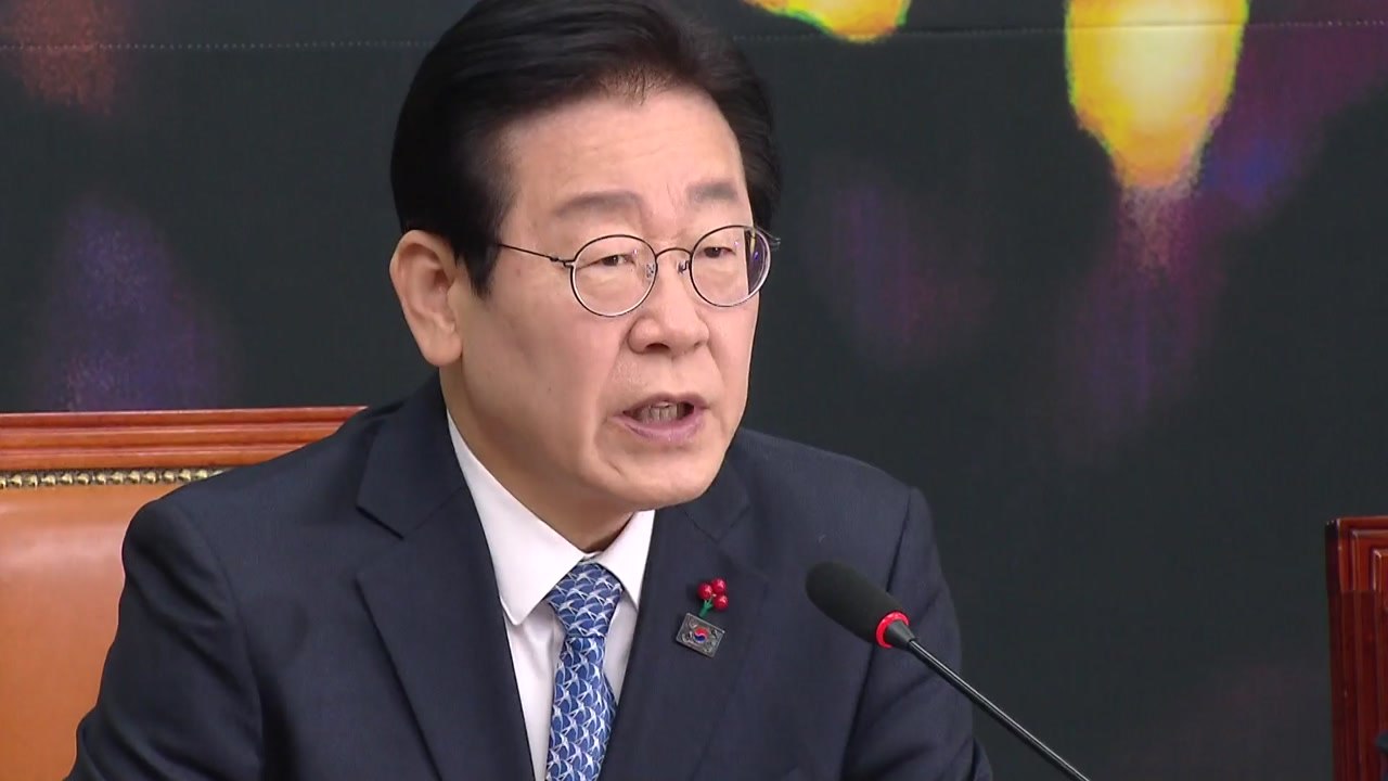 이재명 "한 대행 헌법재판관 임명 않는 건 내란행위" / YTN